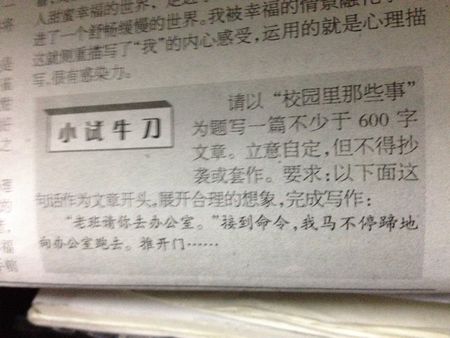 You_150字