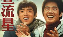 名人故事：放下的陈凯歌_1200字