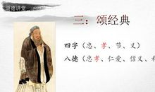 观《孟佩杰故事》有感_500字