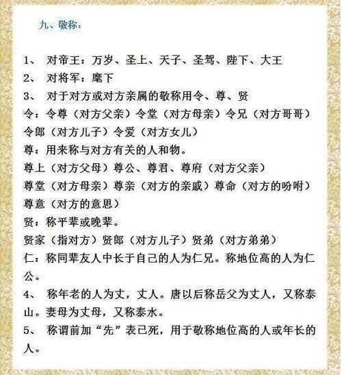 文学常识：歌曲的核心是声音和唱歌_2000个单词