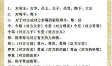 文学常识：曲的内核是语态与唱腔_2000字