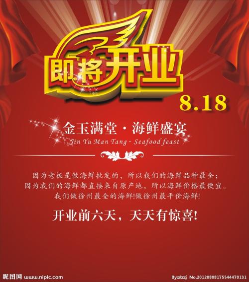 让我们和平成长