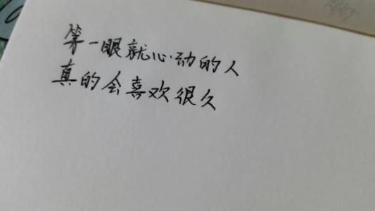 你不能努力工作，但最好不要后悔_200字