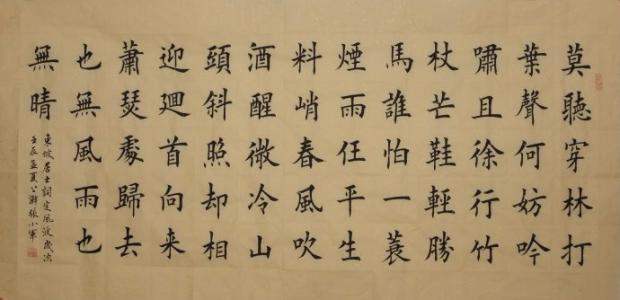 高三讨论稿：让低碳成为一种态度_800字
