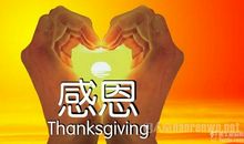 感恩亲情_1500字