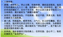 高三议论文：书香伴我成长_800字