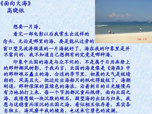 高三讨论稿：孝顺700字