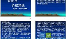 高三议论文：保护环境_700字