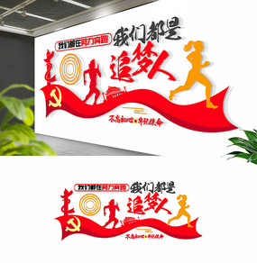 追梦_400字