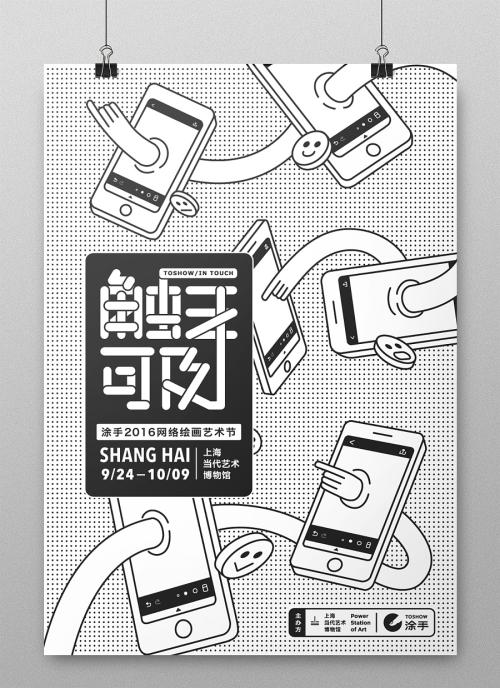 高三讨论稿：低碳，触手可及_900字