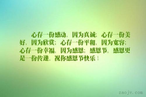 高三讨论稿：宽容也是一种美_800字