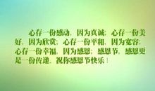 高三议论文：宽容也是一种美丽_800字