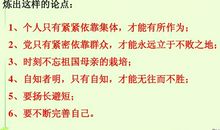 高三议论文：阅读，力量的源泉_800字