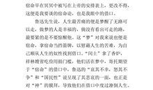 高三议论文：书香漫漫_700字