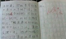 关于暑假的作文：学游泳_600字