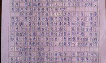 关于暑假的作文：钓鱼_750字