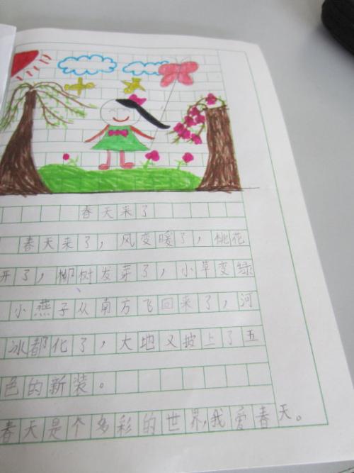 春天在这里：春天在这里_100个单词
