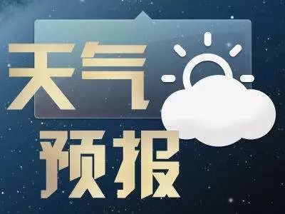 【每日天气】冬季_400字