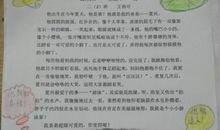 二年级状物作文：优秀的警犬拉拉_400字