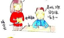 【每日天气】南方的情怀 北方的你_1200字