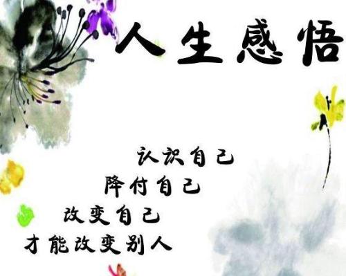 阅读名言：热爱学习，热爱读名言_600字