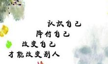 读书名言：爱学习爱读书的名言_600字