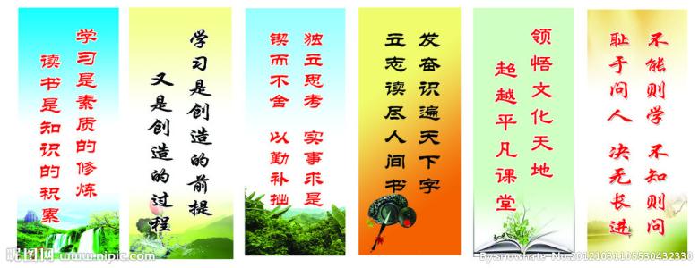阅读行情：热爱学习，热爱读著名行情_650字