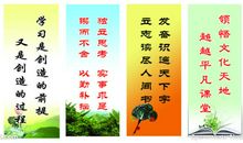 读书名言：爱学习爱读书的名言_650字