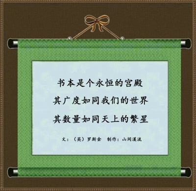 阅读行情：说服人们阅读古代和现代行情_650个单词