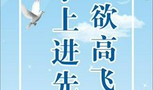 读书名言：与读书有关的名言_800字