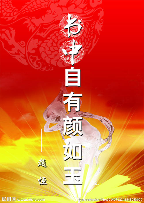 阅读行情：说服人们阅读古代和现代行情_600个单词