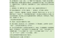 蓝鲸的自述_300字