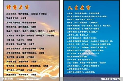 阅读行情：与Reading_600单词相关的著名行情