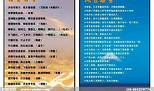 读书名言：与读书有关的名言_600字