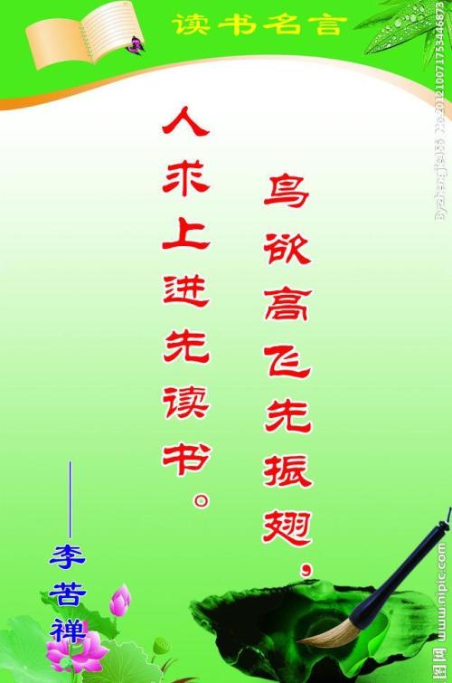 阅读行情：说服人们阅读古代和现代行情_450个单词