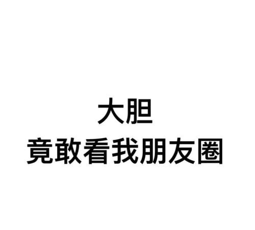 我的friend_750个单词