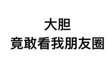 我的朋友_750字