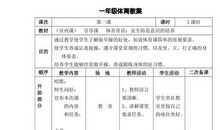 一年级状物作文：礼物_150字