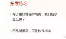 [暑期大PK]与天堂对话_1000字