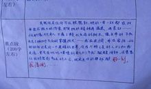 初一叙事作文：那一刻，我真的震惊了_500字