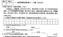 2020年青海（统考）中考语文作文题目：二选一