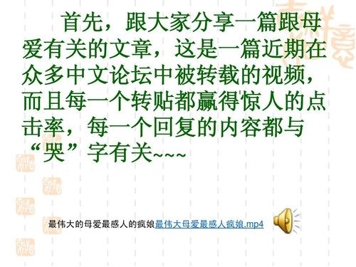 关于移动的构图：爱，感激_900字