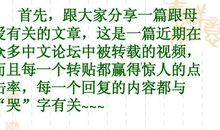 关于感动的作文：爱，感恩_900字