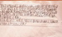 关于感动的作文：令我感动的一件事_600字