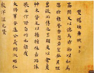 王夫之：月亮照在人身上300字