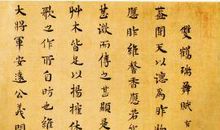 王夫之:明月照人_300字