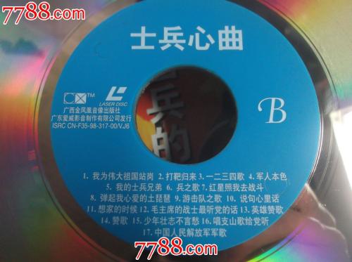情怀《心歌》 _1200字
