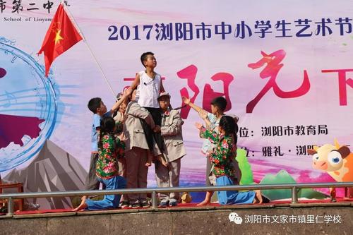 关于“少年英雄王二霄” _550字的思考
