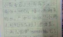 春天来了作文：春天来了_450字