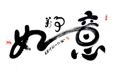 著名创意Pickup_1000个单词